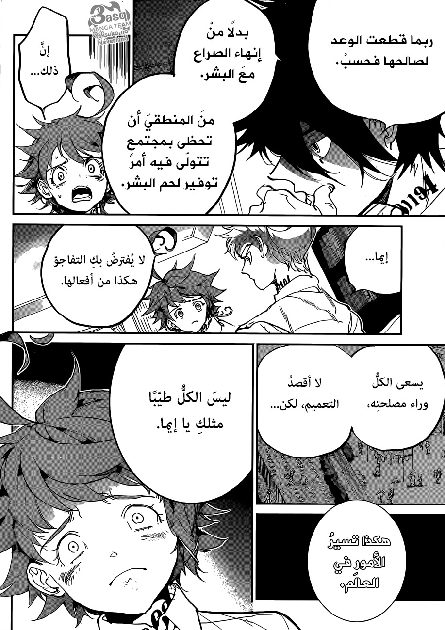 Read The Promised Neverland ar Manga Online