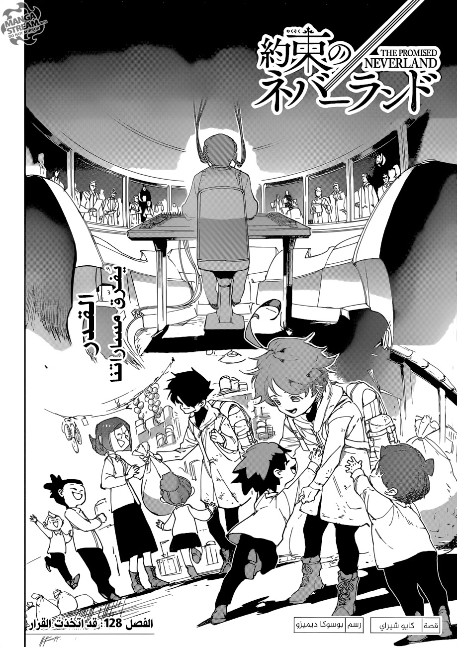 Read The Promised Neverland ar Manga Online