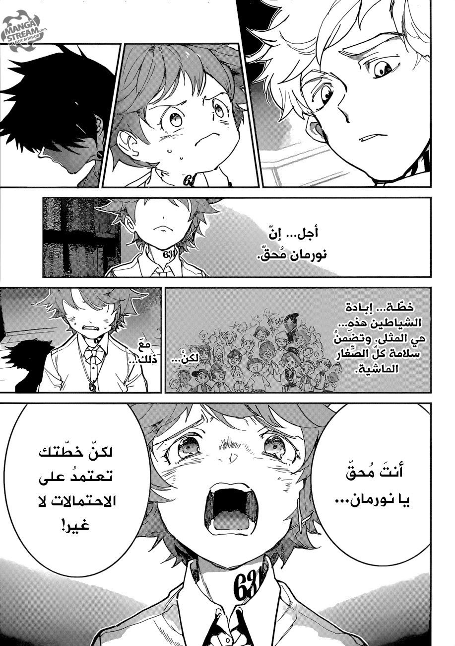 Read The Promised Neverland ar Manga Online