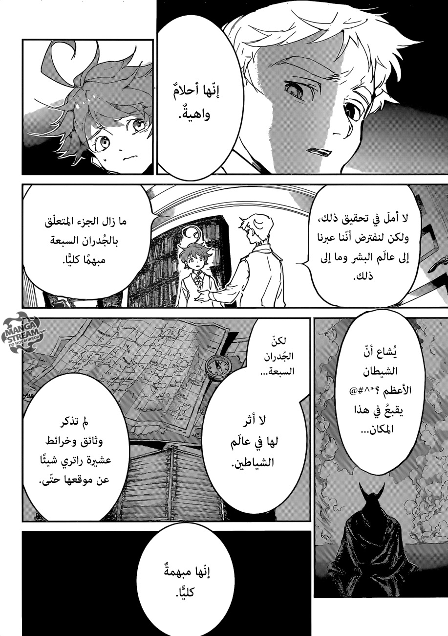 Read The Promised Neverland ar Manga Online