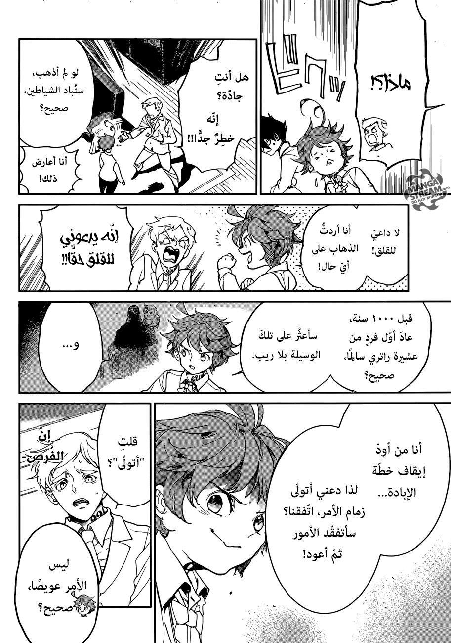 Read The Promised Neverland ar Manga Online