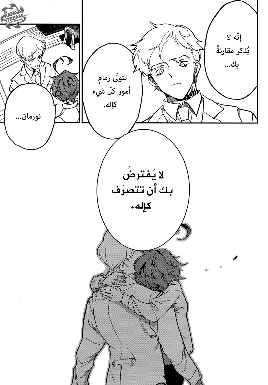 Read The Promised Neverland ar Manga Online