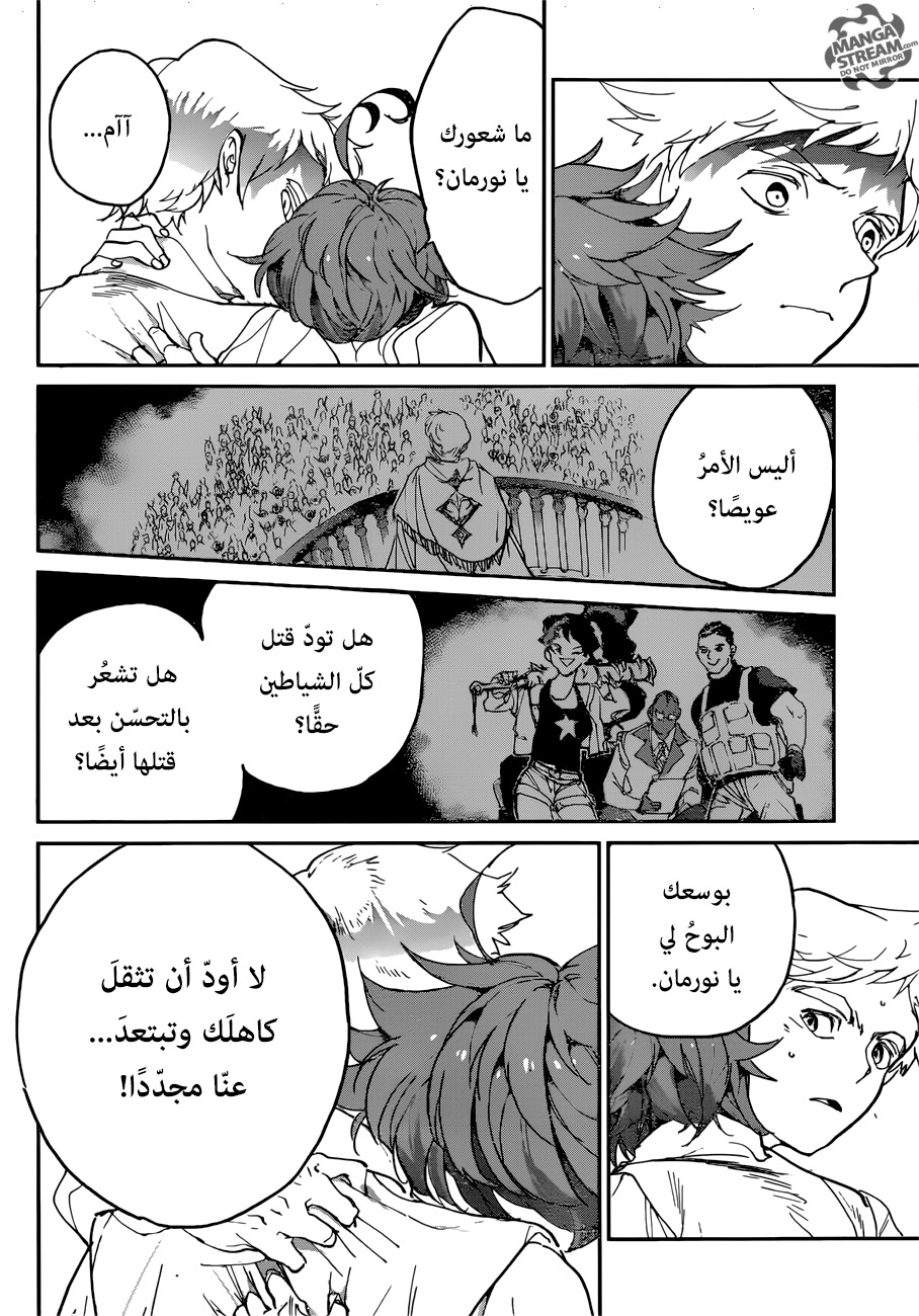 Read The Promised Neverland ar Manga Online