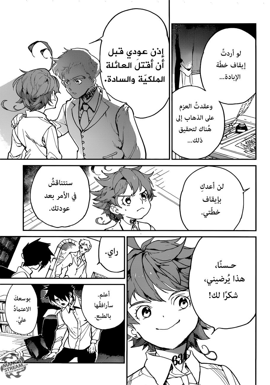 Read The Promised Neverland ar Manga Online