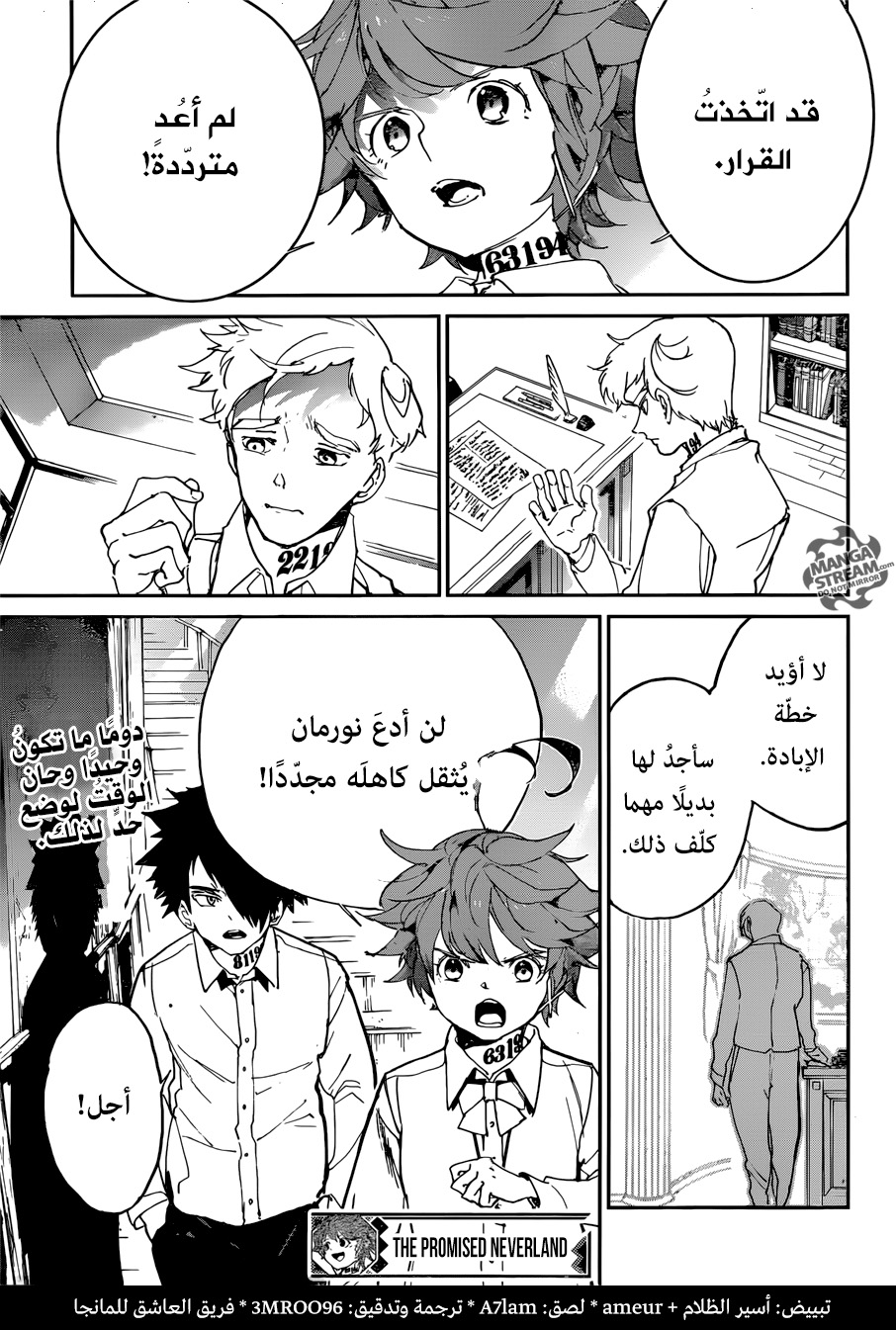 Read The Promised Neverland ar Manga Online