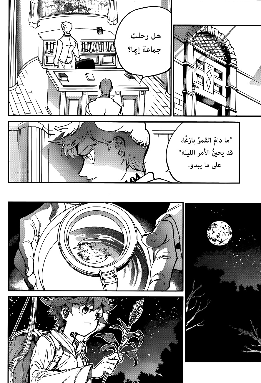 Read The Promised Neverland ar Manga Online