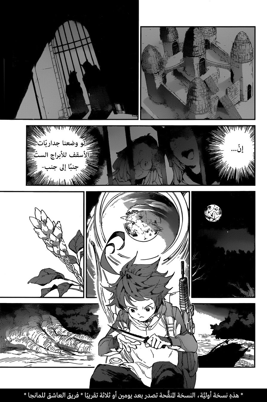 Read The Promised Neverland ar Manga Online