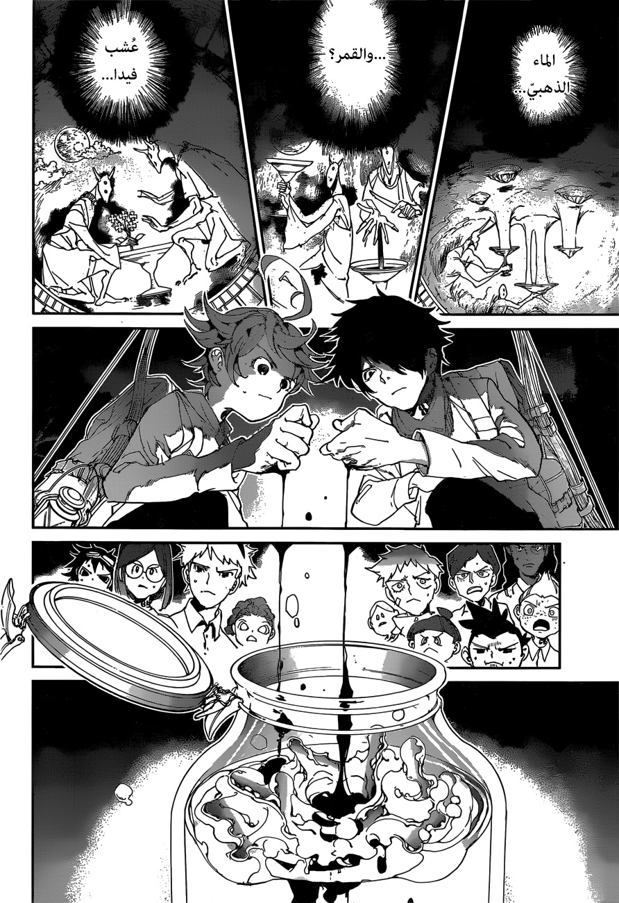 Read The Promised Neverland ar Manga Online