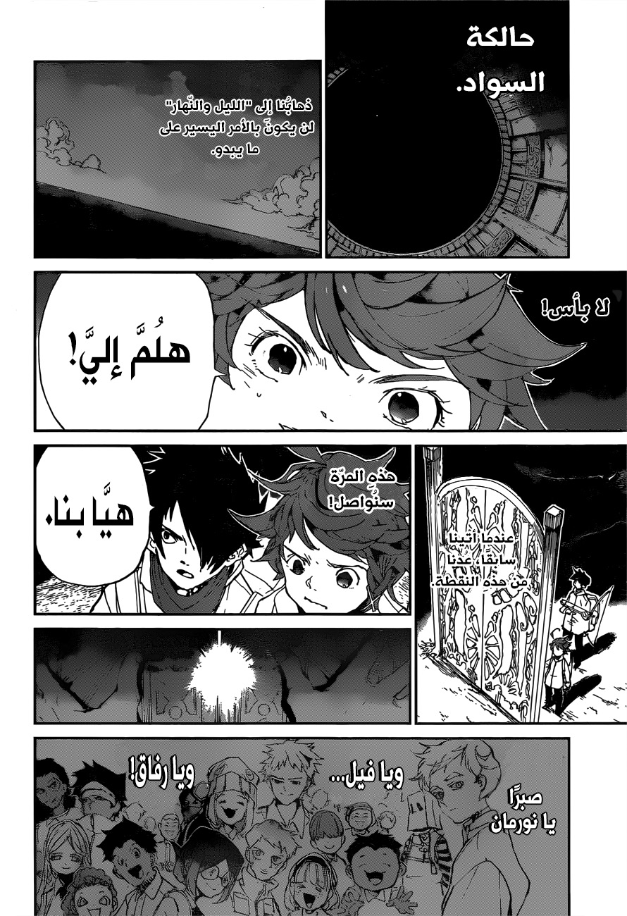 Read The Promised Neverland ar Manga Online