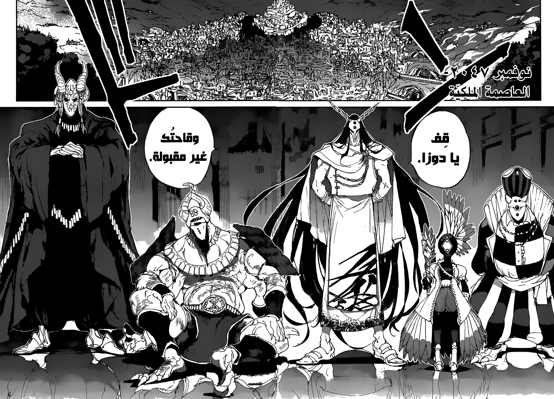 Read The Promised Neverland ar Manga Online