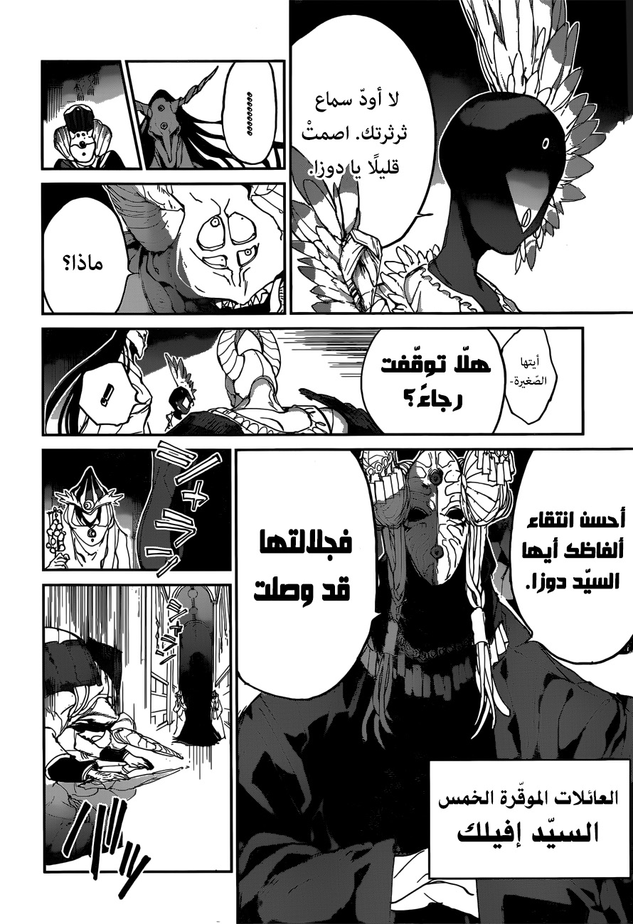 Read The Promised Neverland ar Manga Online