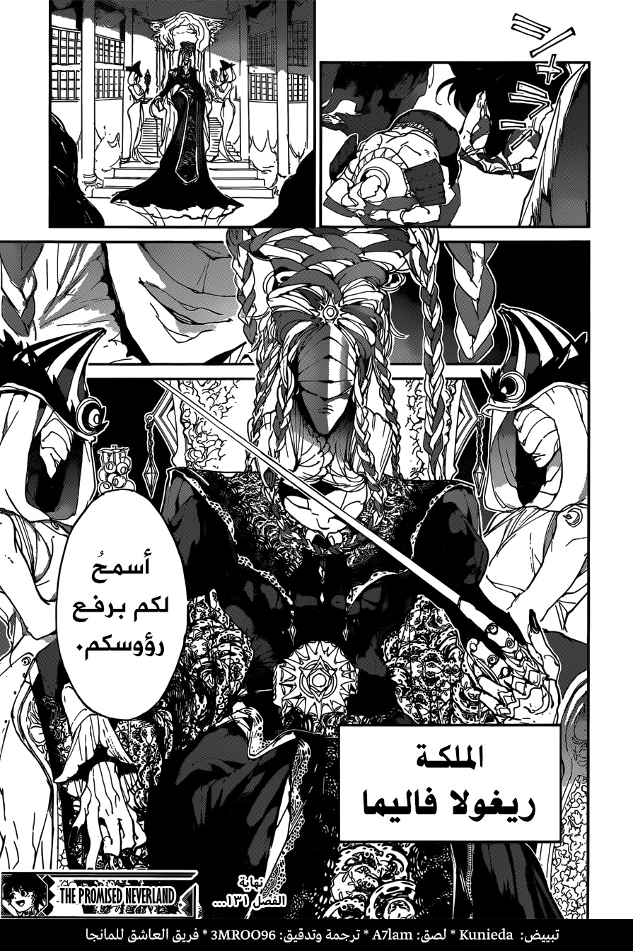 Read The Promised Neverland ar Manga Online