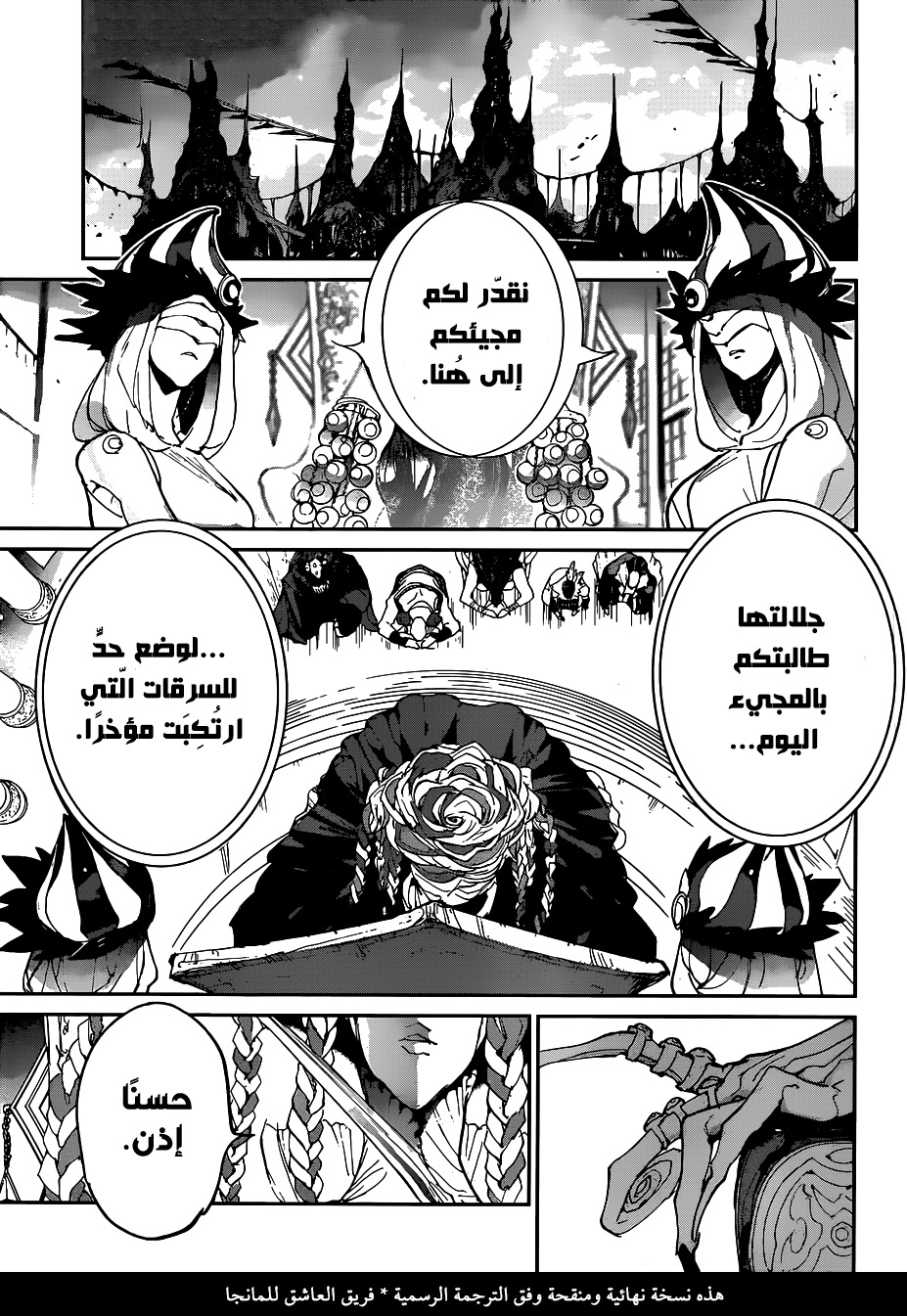 Read The Promised Neverland ar Manga Online