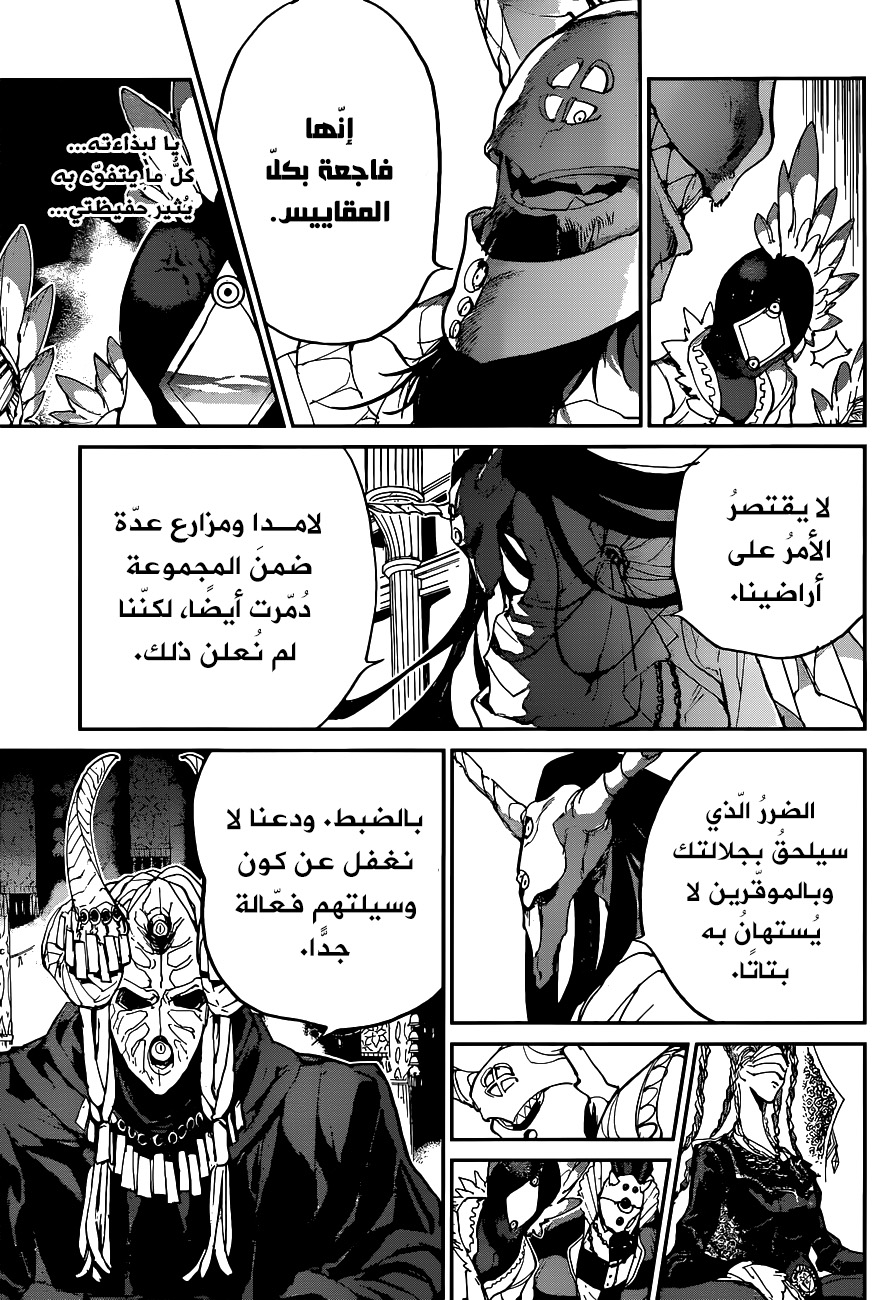 Read The Promised Neverland ar Manga Online