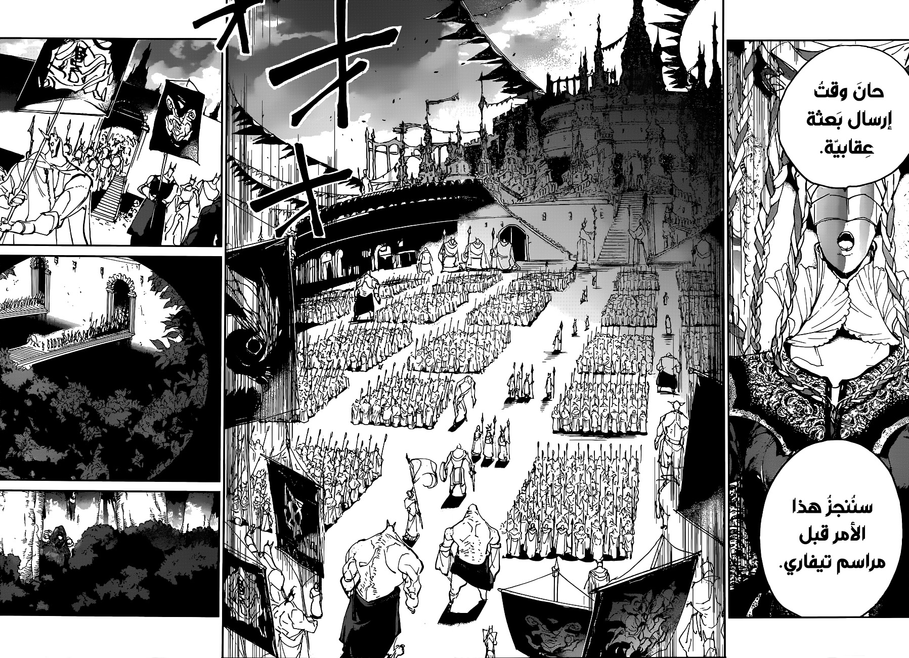 Read The Promised Neverland ar Manga Online