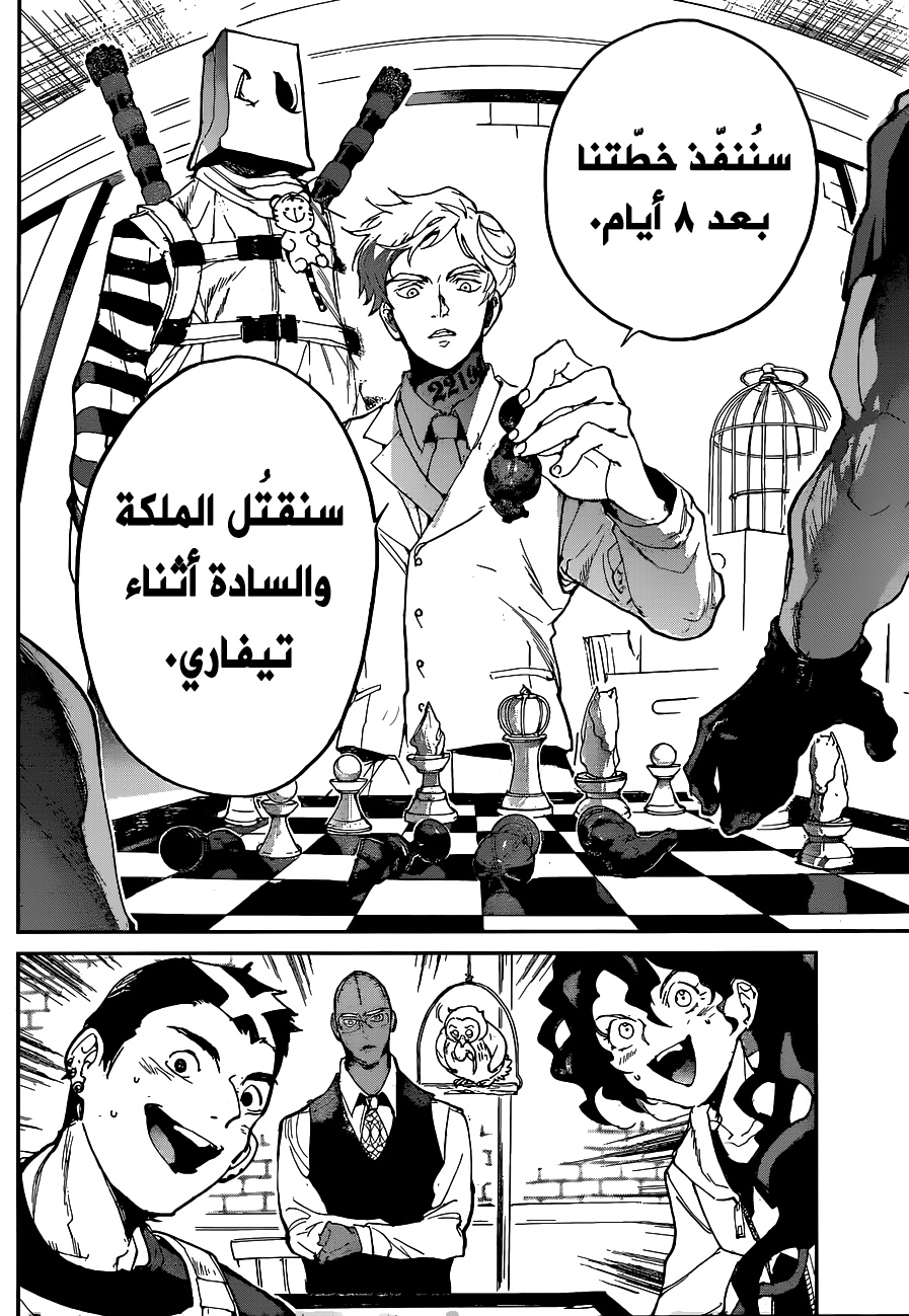 Read The Promised Neverland ar Manga Online