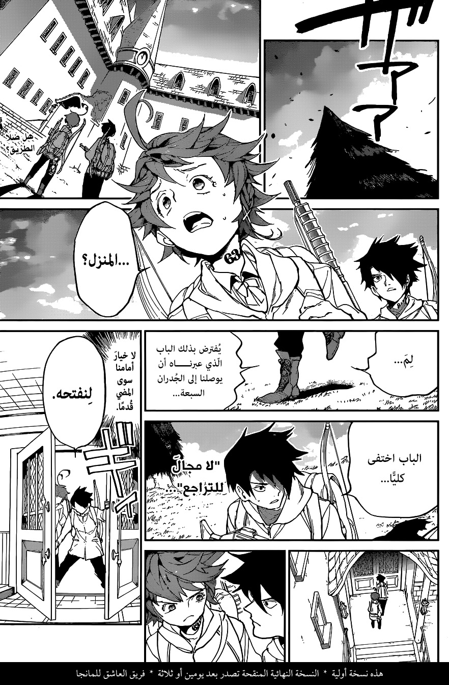 Read The Promised Neverland ar Manga Online