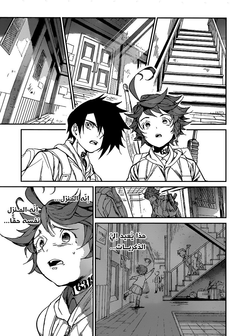 Read The Promised Neverland ar Manga Online