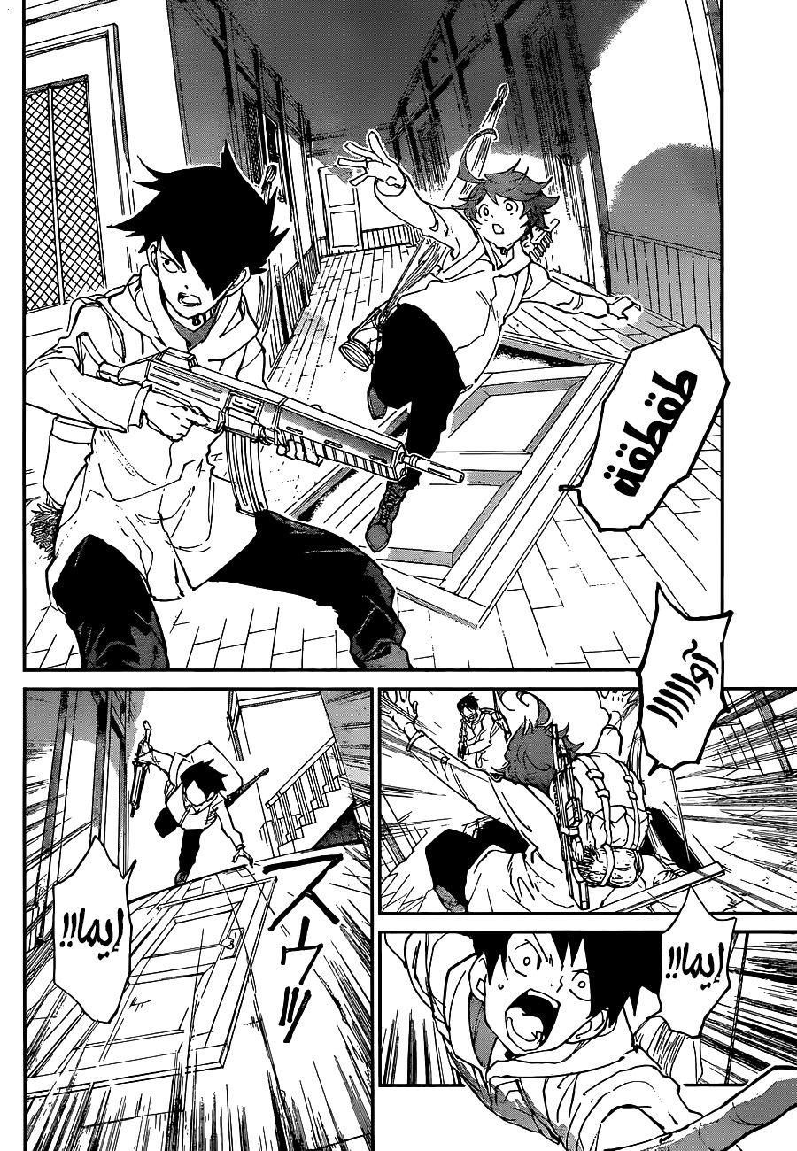 Read The Promised Neverland ar Manga Online
