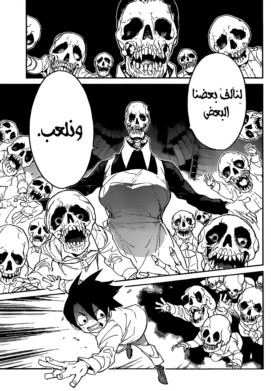 Read The Promised Neverland ar Manga Online