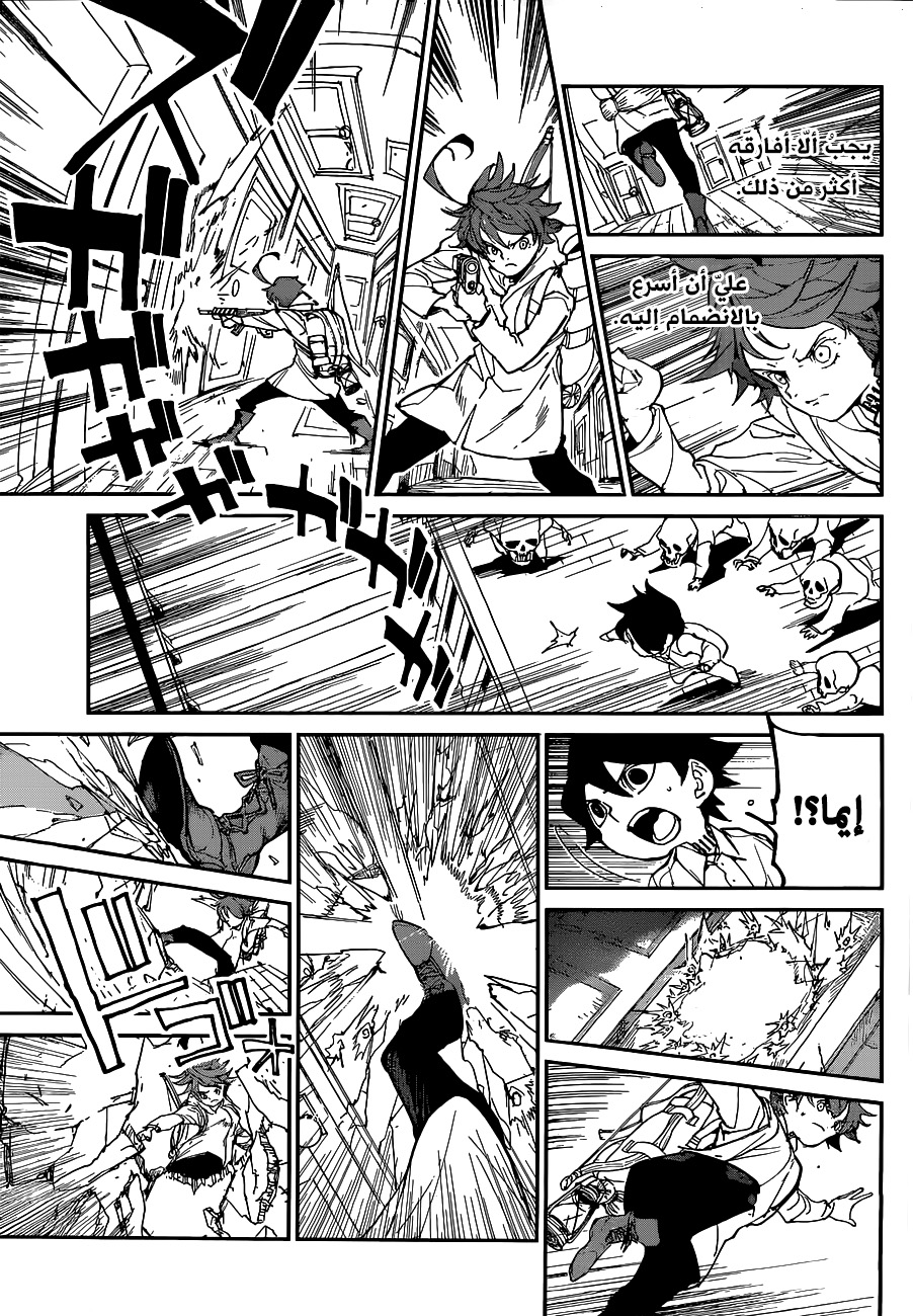 Read The Promised Neverland ar Manga Online