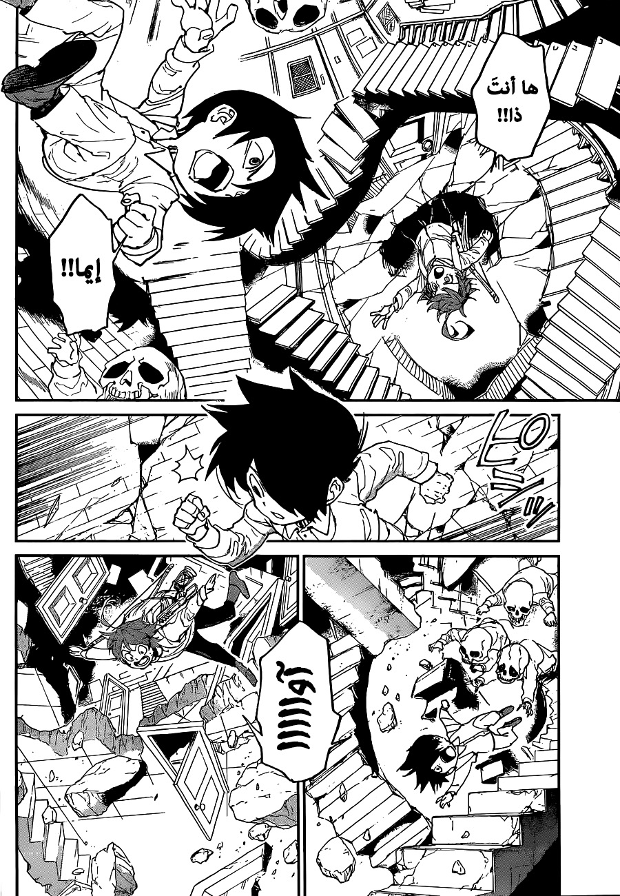 Read The Promised Neverland ar Manga Online