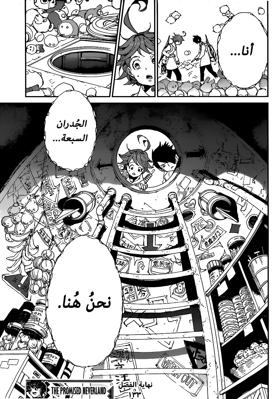 Read The Promised Neverland ar Manga Online