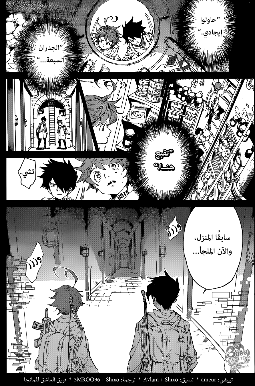 Read The Promised Neverland ar Manga Online