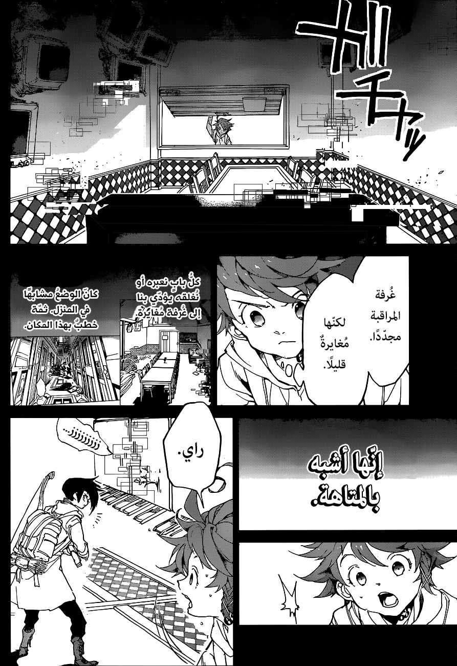 Read The Promised Neverland ar Manga Online
