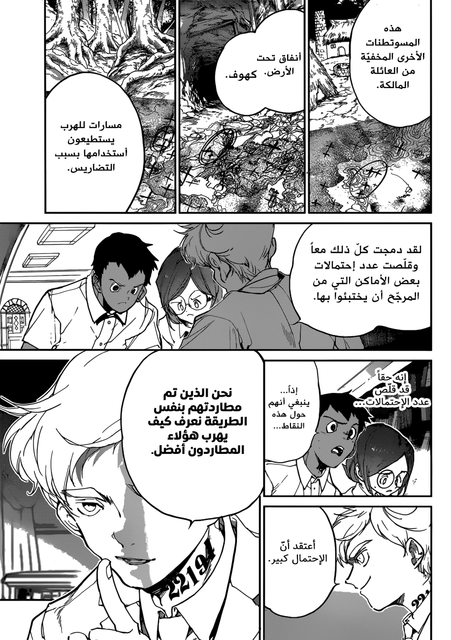 Read The Promised Neverland ar Manga Online