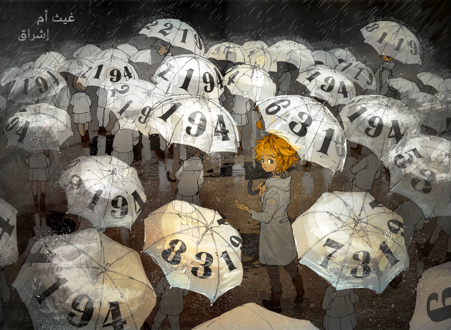 Read The Promised Neverland ar Manga Online