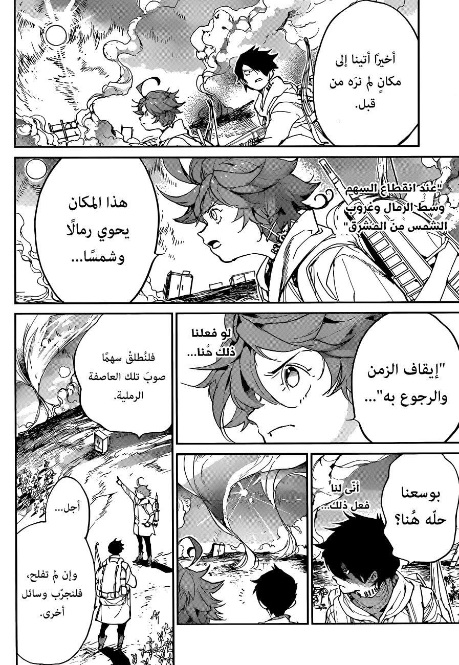 Read The Promised Neverland ar Manga Online