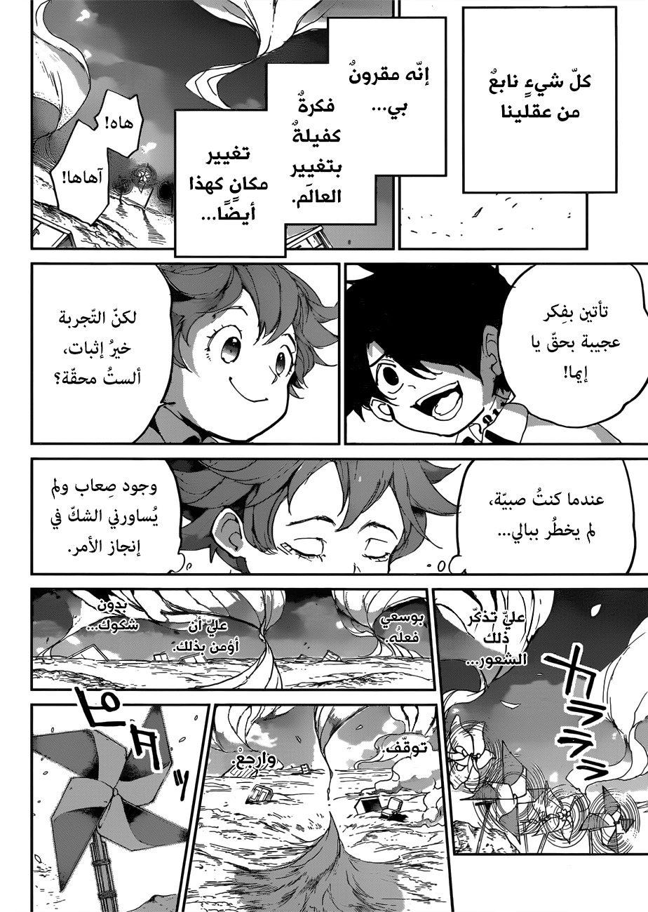 Read The Promised Neverland ar Manga Online