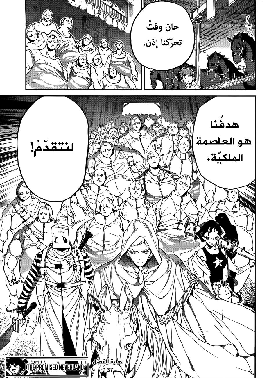 Read The Promised Neverland ar Manga Online