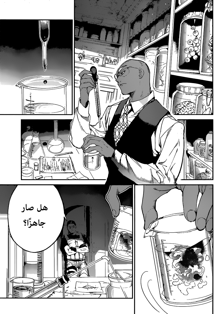 Read The Promised Neverland ar Manga Online