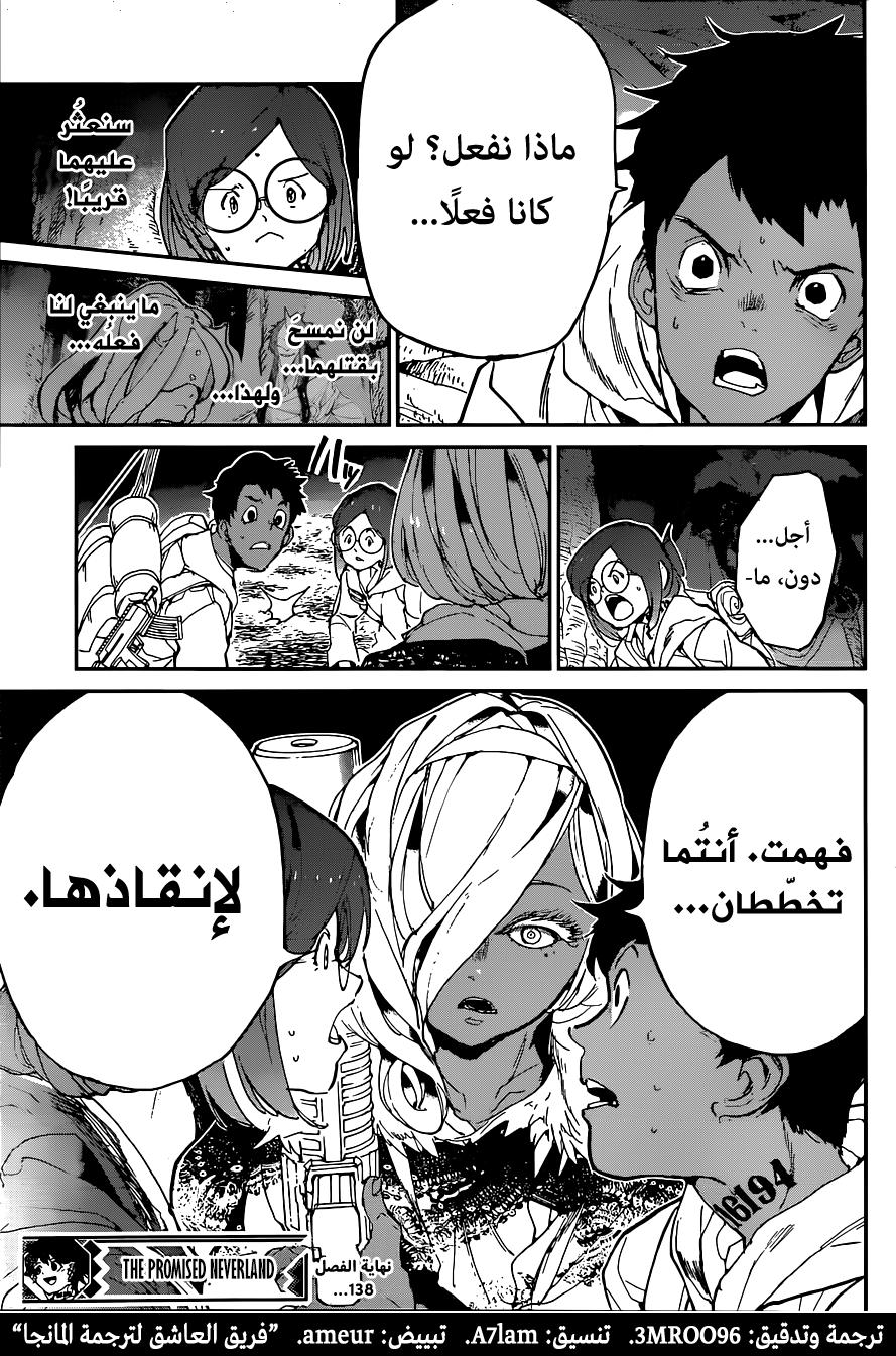 Read The Promised Neverland ar Manga Online