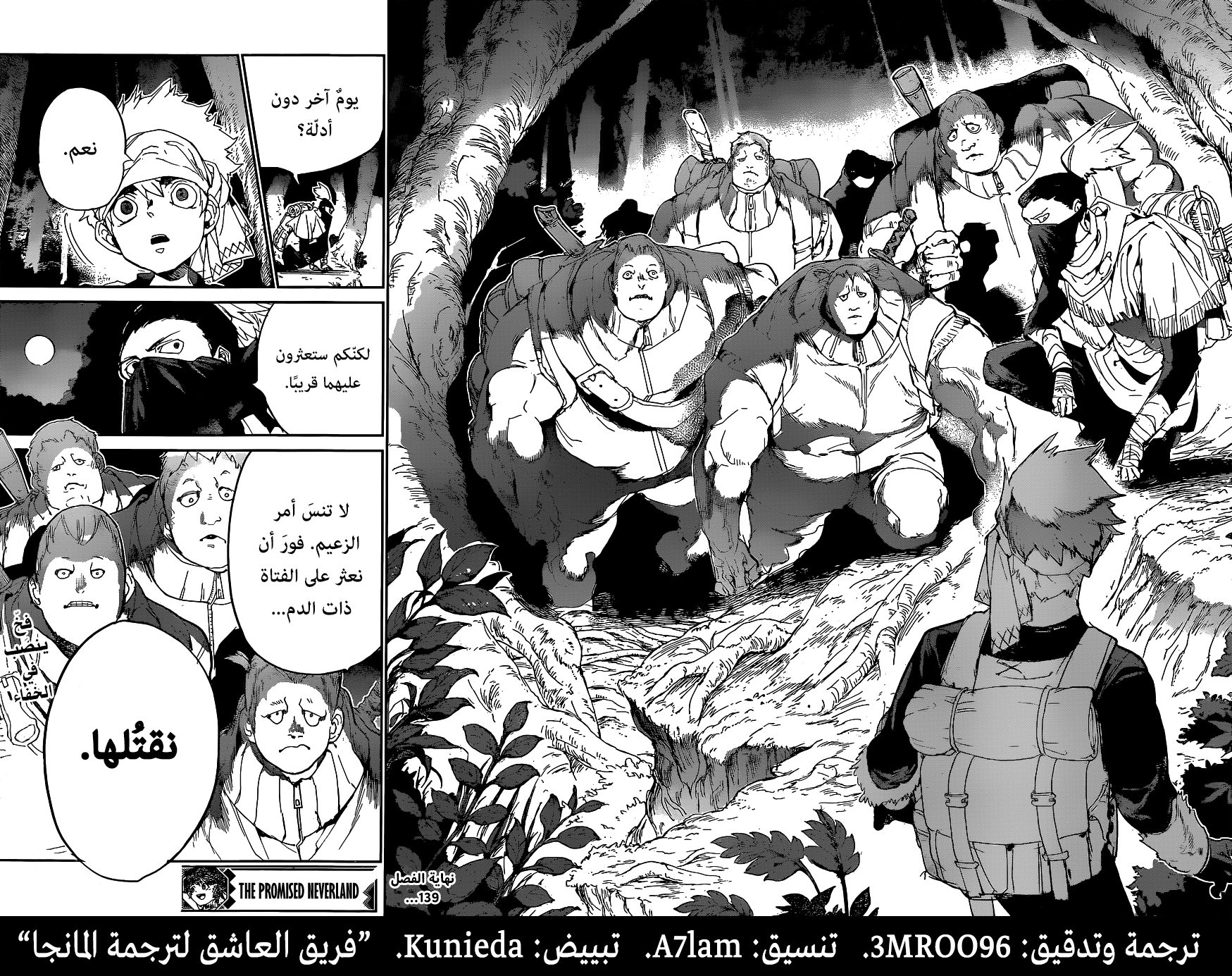 Read The Promised Neverland ar Manga Online