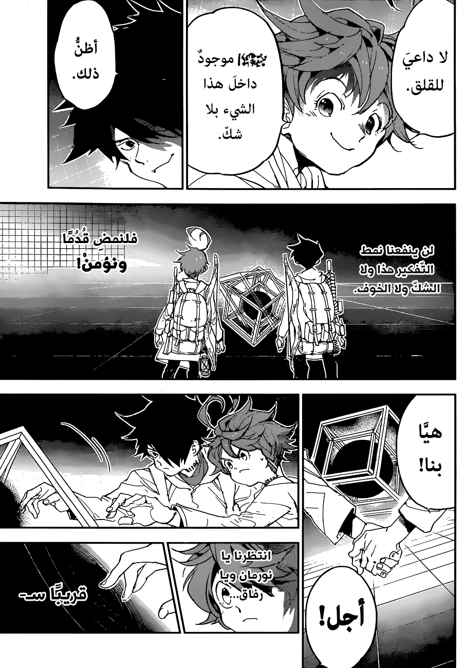 Read The Promised Neverland ar Manga Online