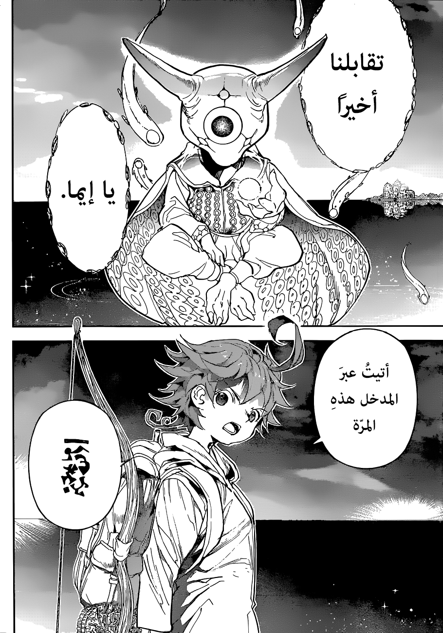 Read The Promised Neverland ar Manga Online