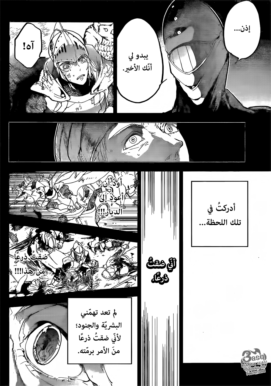 Read The Promised Neverland ar Manga Online