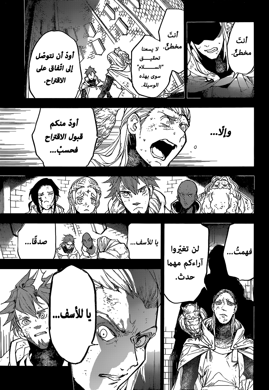Read The Promised Neverland ar Manga Online