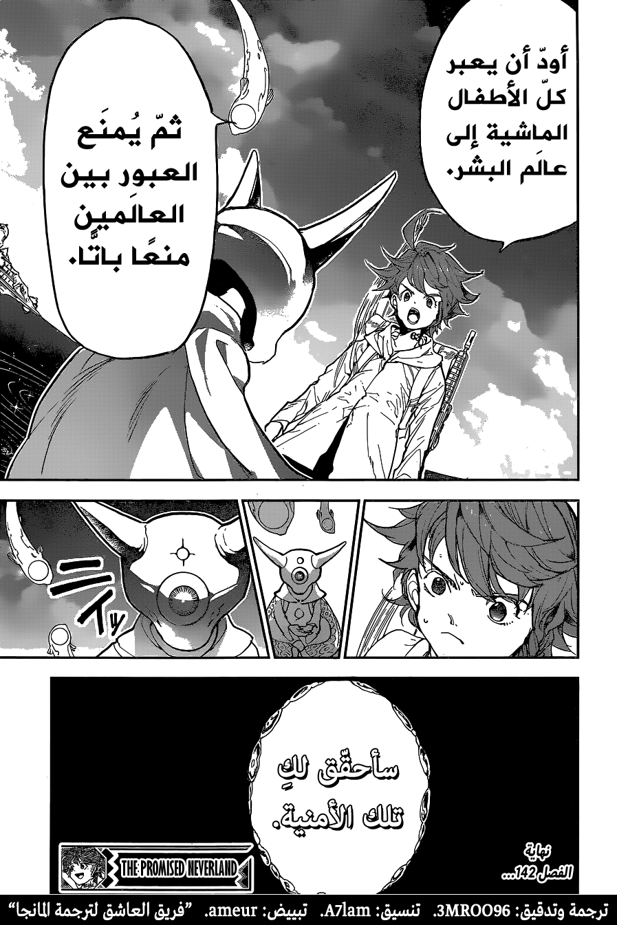 Read The Promised Neverland ar Manga Online