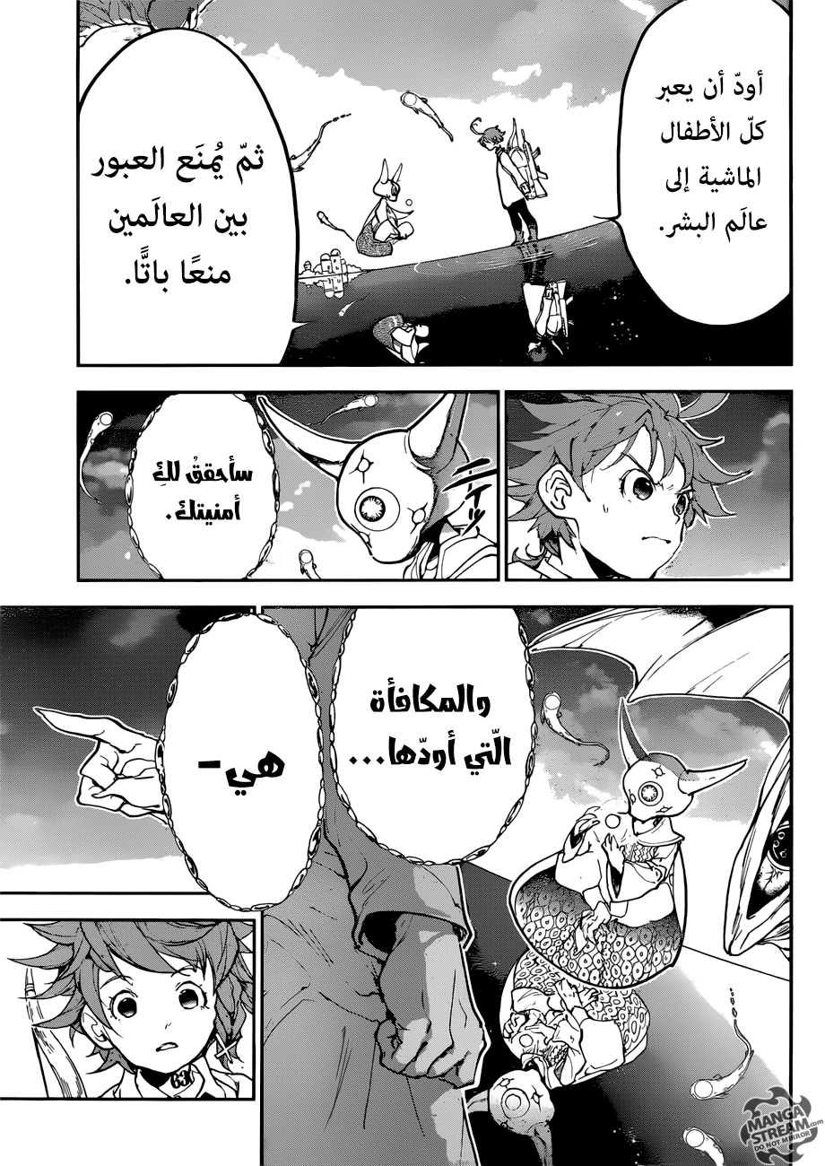 Read The Promised Neverland ar Manga Online