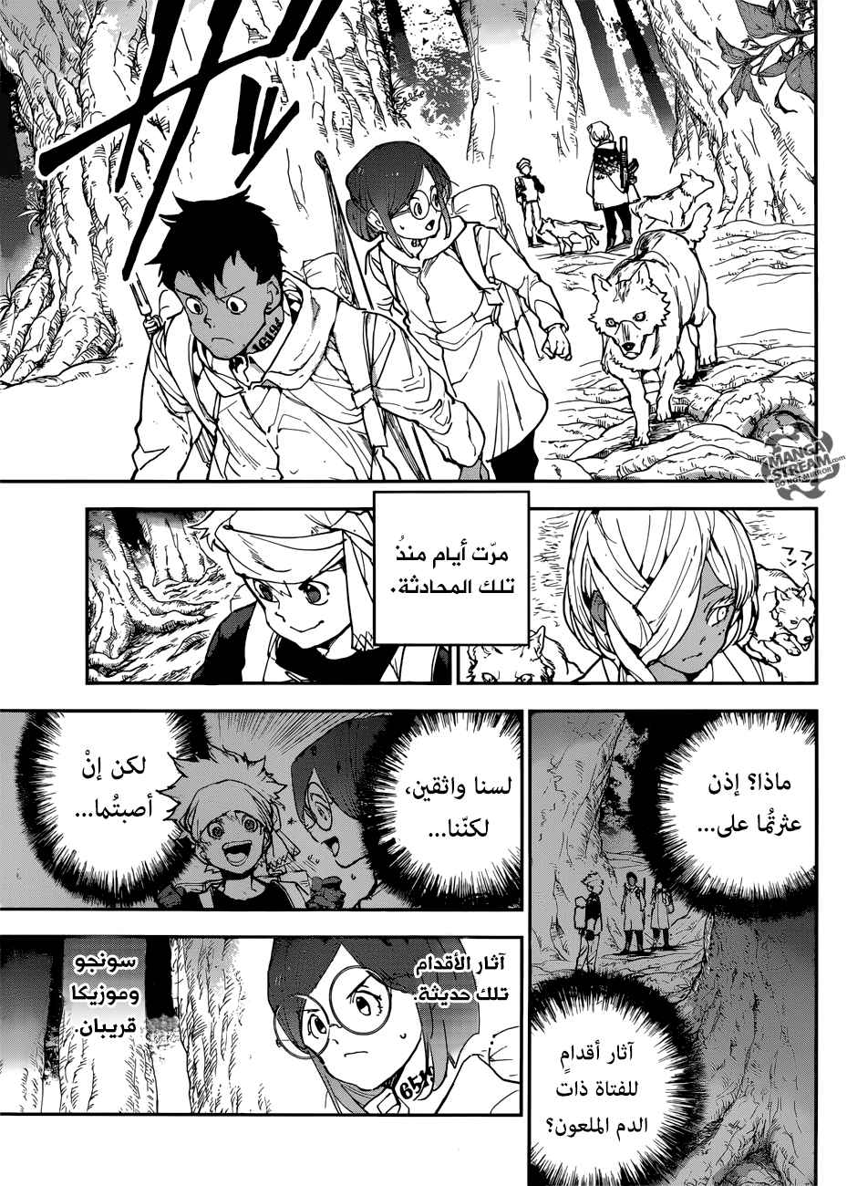 Read The Promised Neverland ar Manga Online