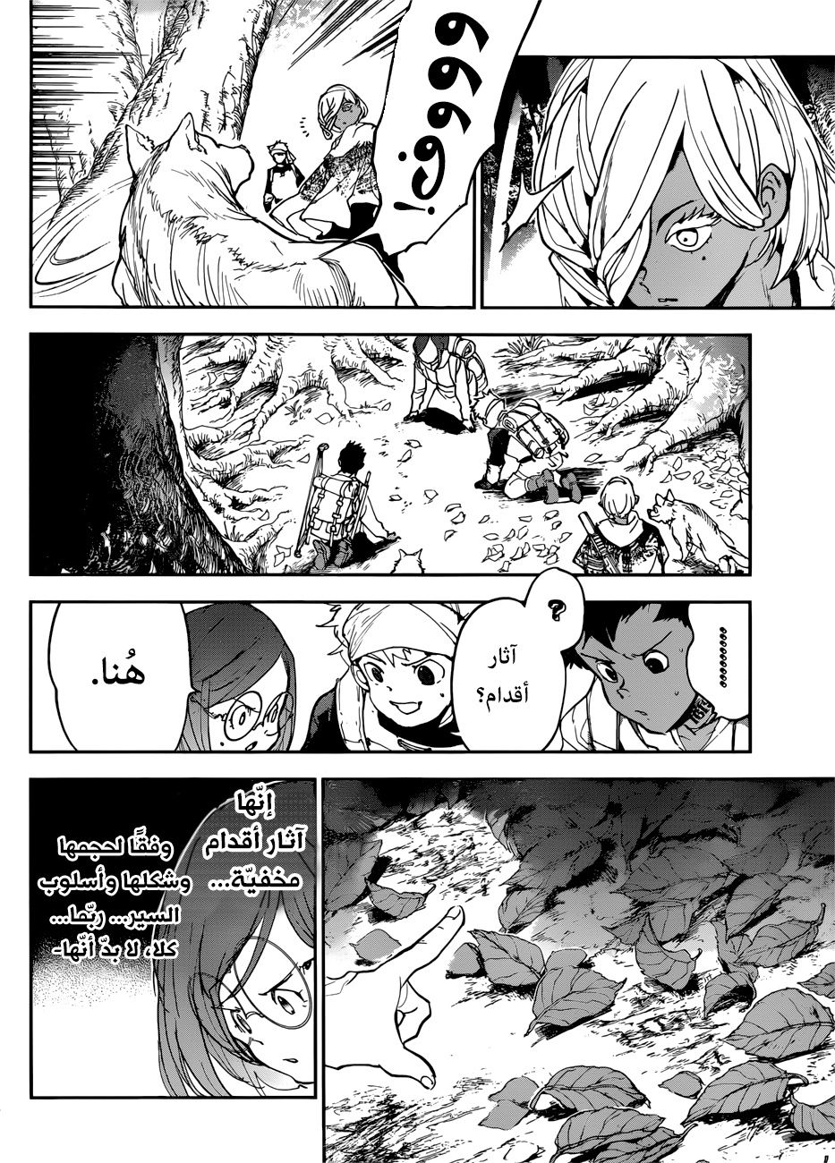 Read The Promised Neverland ar Manga Online