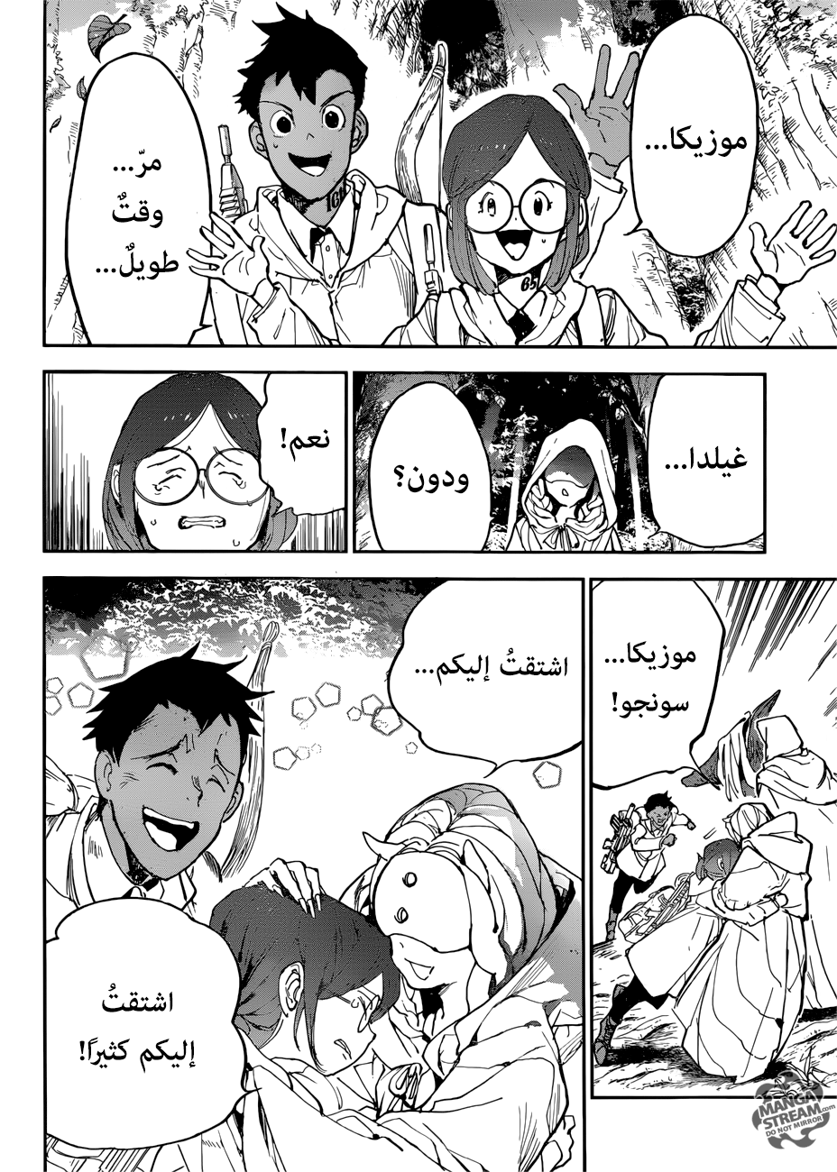 Read The Promised Neverland ar Manga Online