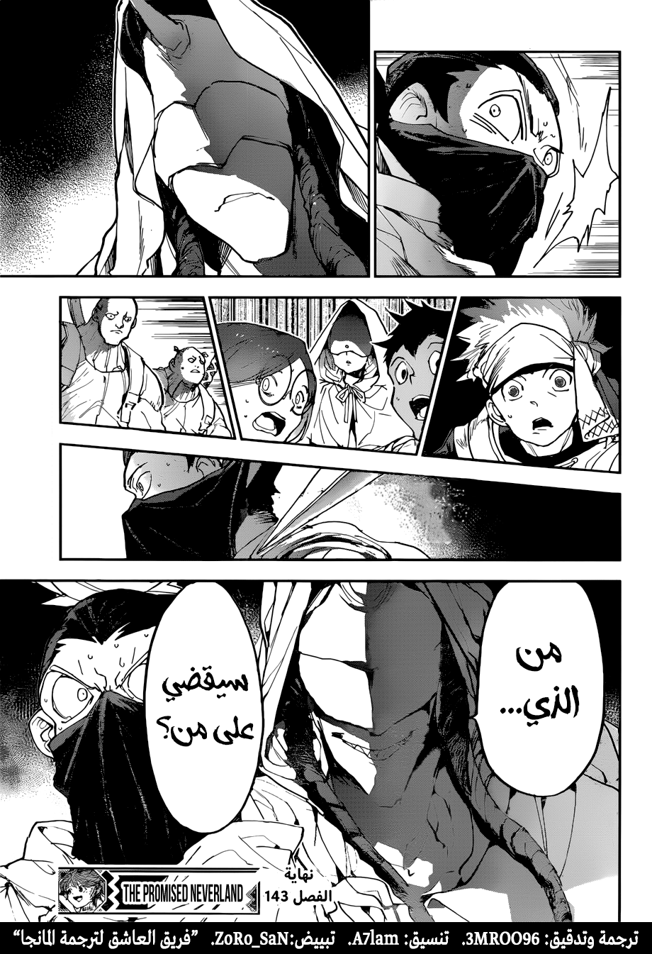 Read The Promised Neverland ar Manga Online