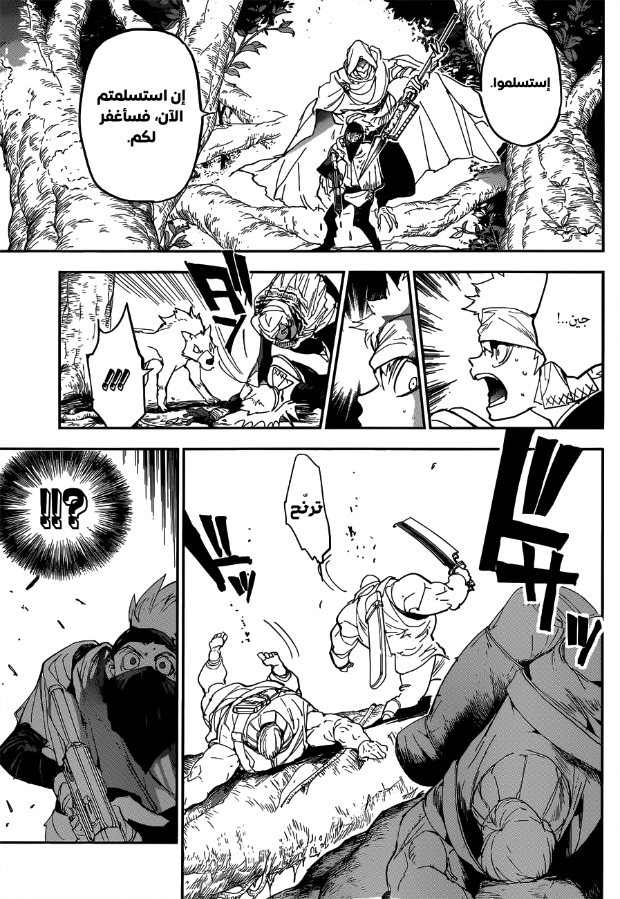 Read The Promised Neverland ar Manga Online