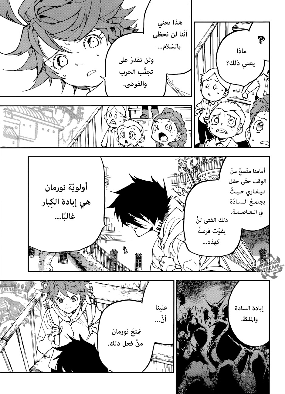 Read The Promised Neverland ar Manga Online
