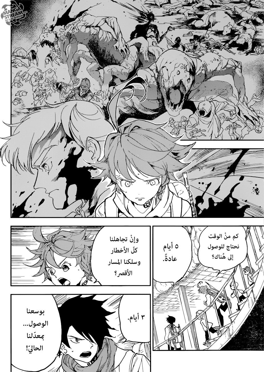 Read The Promised Neverland ar Manga Online